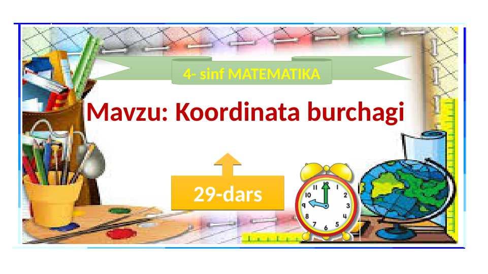 Koordinata burchagi