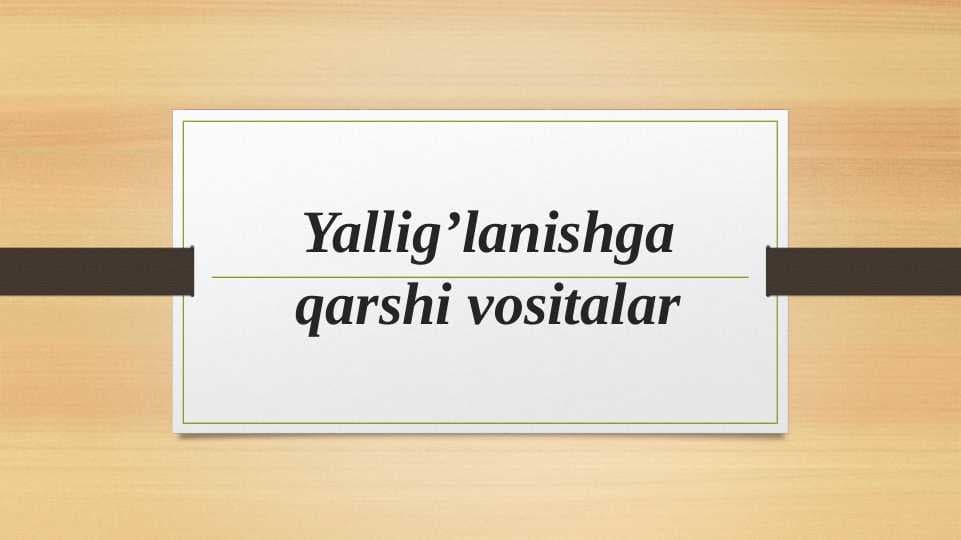 Yallig’lanishga qarshi vositalar