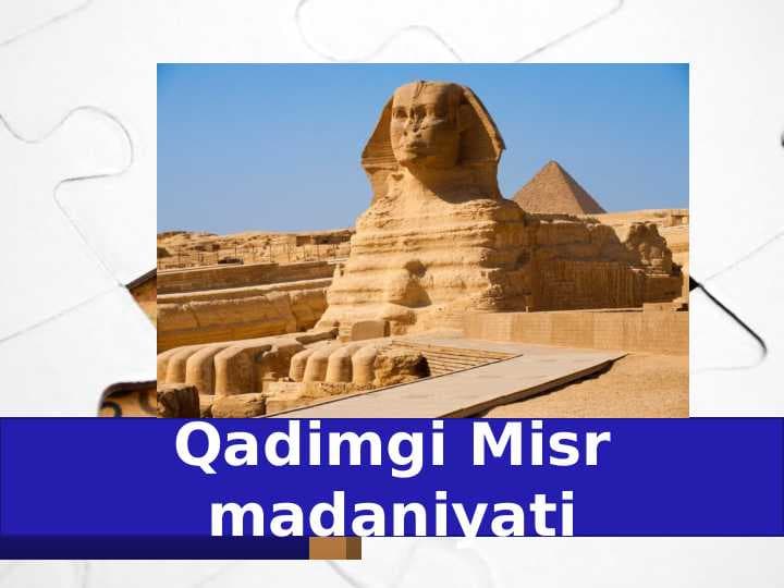 Qadimgi Misr madaniyati
