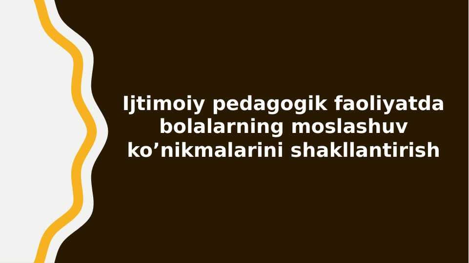 Ijtimoiy pedagogik faoliyatda bolalarning moslashuv koʼnikmalarini shakllantirish