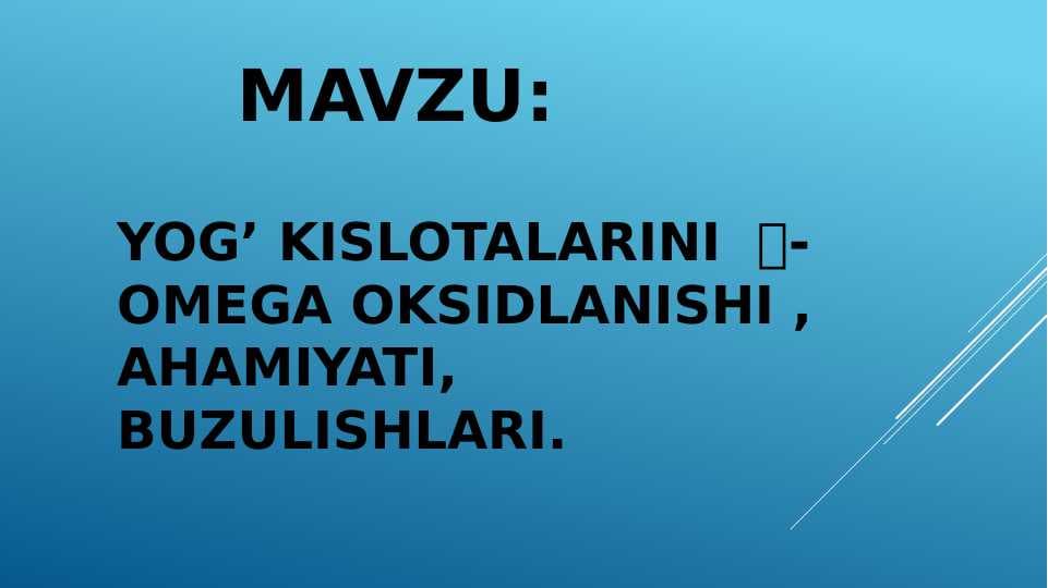 YOG’ KISLOTALARINI  -OMEGA OKSIDLANISHI , AHAMIYATI, BUZULISHLARI.