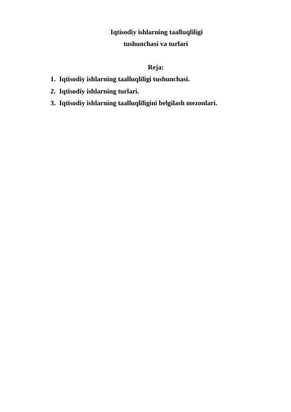 Iqtisodiy ishlarning taalluqliligi