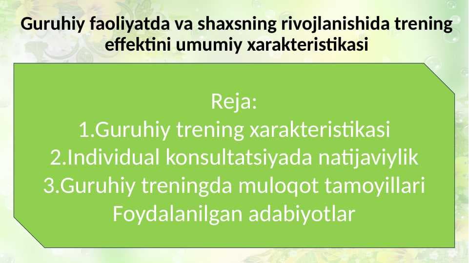 Guruhiy faoliyatda va shaxsning rivojlanishida trening effektini umumiy xarakteristikasi 30.pptx