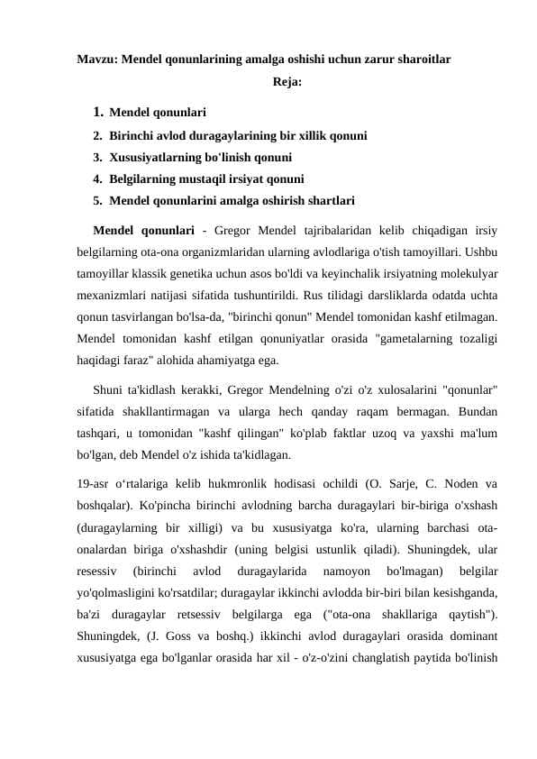 Mendel qonunlarining amalga oshishi uchun zarur sharoitlar