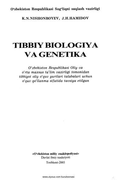 Umumiy genetika asosolari