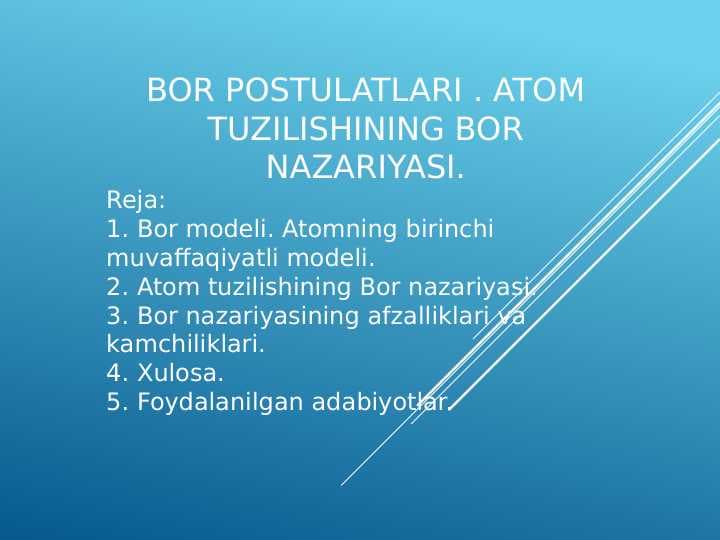 BOR POSTULATLARI . ATOM TUZILISHINING BOR NAZARIYASI