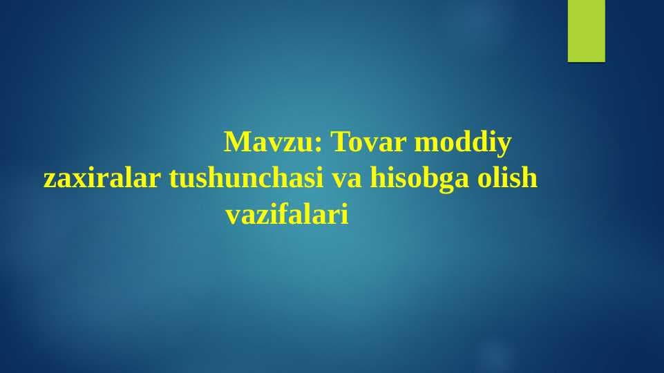 Tovar moddiy zaxiralar tushunchasi va hisobga olish vazifalari