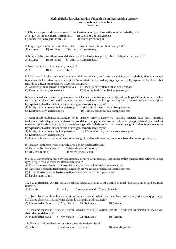Maktab fizika kursidan tajriba o’tkazish metodikasi fanidan yakuniy  nazorat uchun test savollari