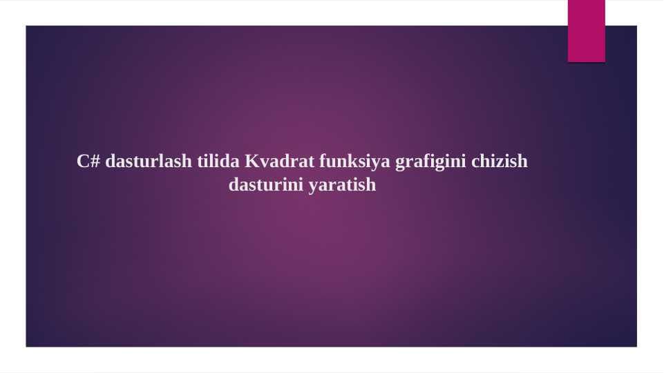 С# dasturlash tilida Kvadrat funksiya grafigini chizish dasturini yaratish