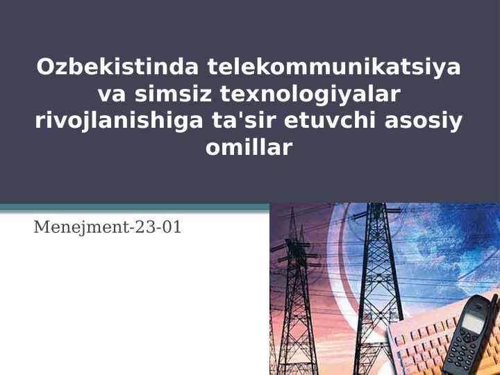 Ozbekistinda telekommunikatsiya va simsiz texnologiyalar rivojlanishiga ta'sir etuvchi asosiy omillar