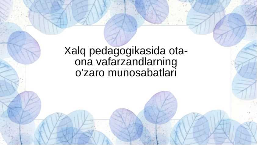 Xalq pedagogikasida ota-ona vafarzandlarning o'zaro munosabatlari