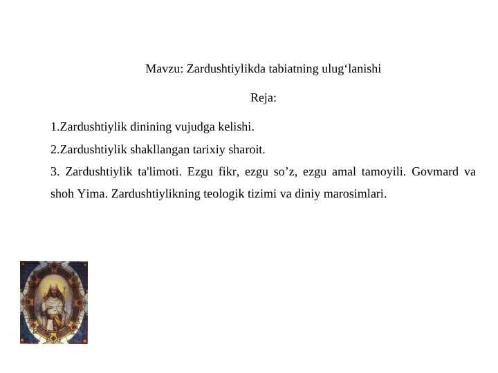 Zardushtiylikda tabiatning ulug‘lanishi