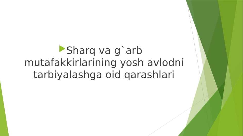 Sharq va g`arb mutafakkirlarining yosh avlodni tarbiyalashga oid qarashlari
