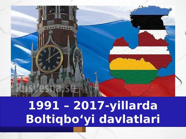 1991 – 2017-yillarda Boltiqbo‘yi davlatlari