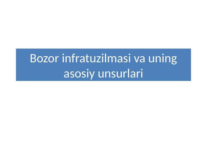 Bozor infratuzilmasi va uning asosiy unsurlari