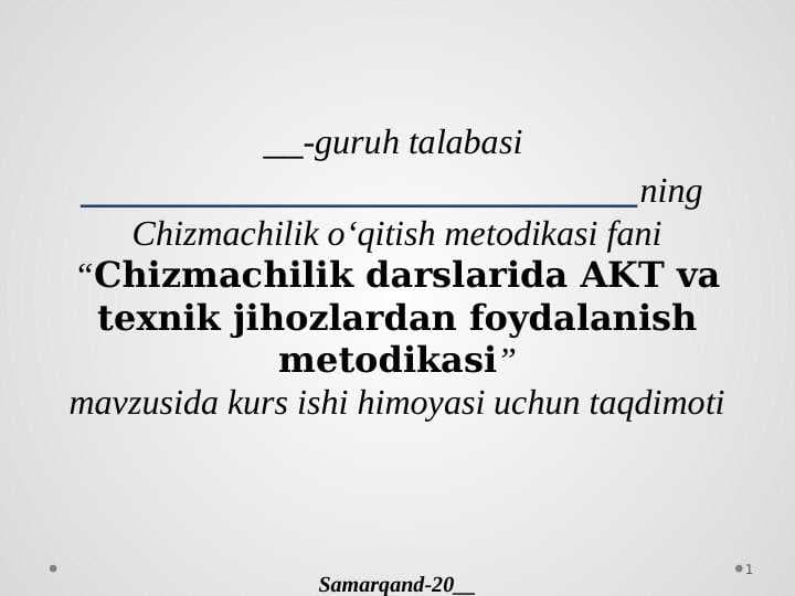 Chizmachilik darslarida AKT va texnik jihozlardan foydalanish metodikasi