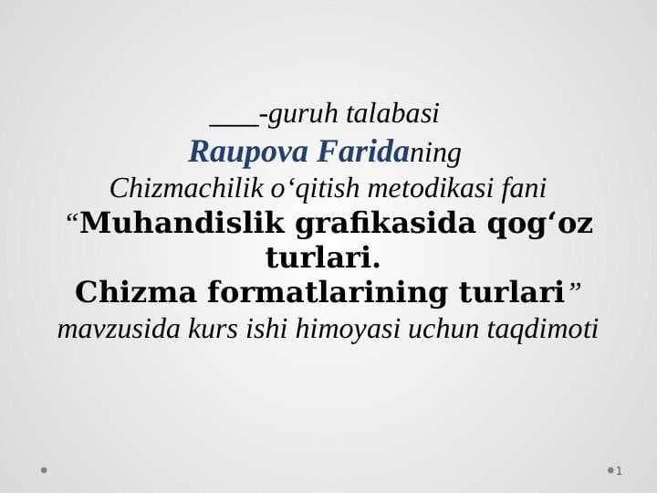 Muhandislik grafikasida qog‘oz turlari.  Chizma formatlarining turlari