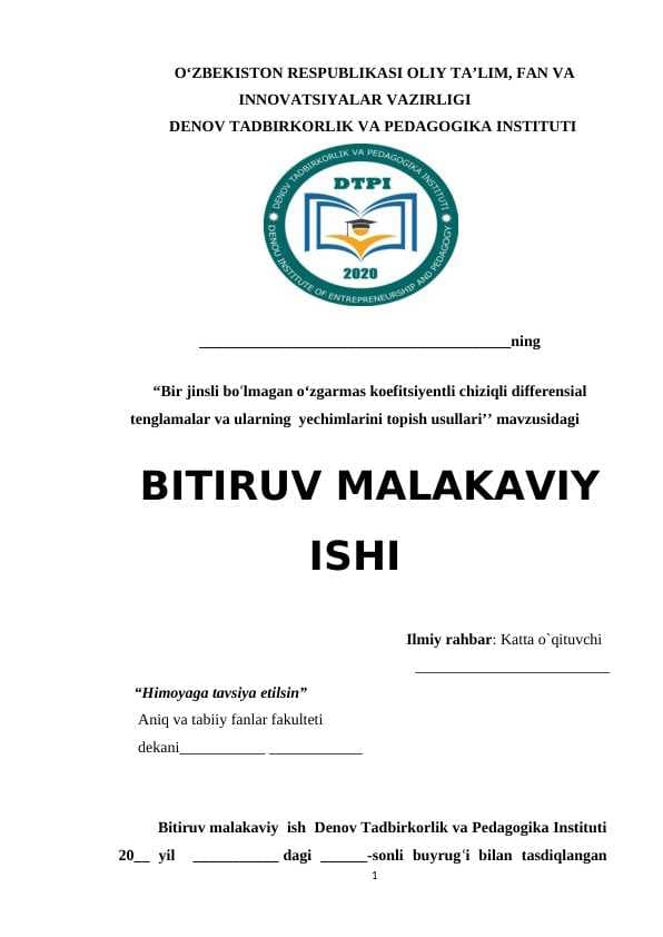 Bir jinsli bо‘lmаgаn о‘zgаrmаs kоеfitsiyеntli chiziqli diffеrеnsiаl tеnglаmаlаr vа ulаrning  yеchimlаrini tоpish usullаri