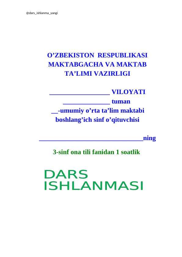 3-sinf ona tili 79. Otlarda birlik va ko'plik  DARS ISHLANMA