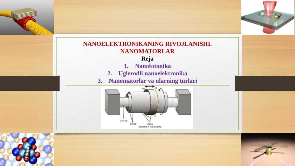 NANOELEKTRONIKANING RIVOJLANISHI. NANOMATORLAR
