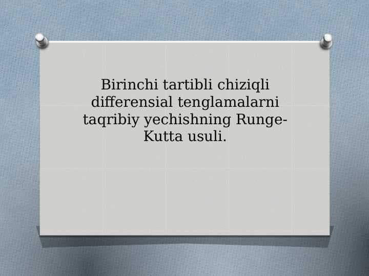 Birinchi tartibli chiziqli differensial tenglamalarni taqribiy yechishning Runge-Kutta usuli.