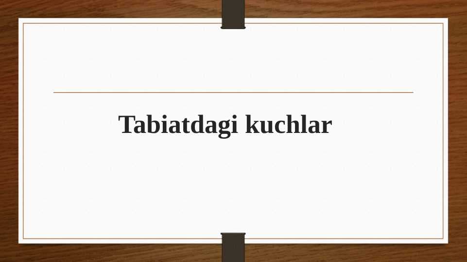 Tabiatdagi kuchlar
