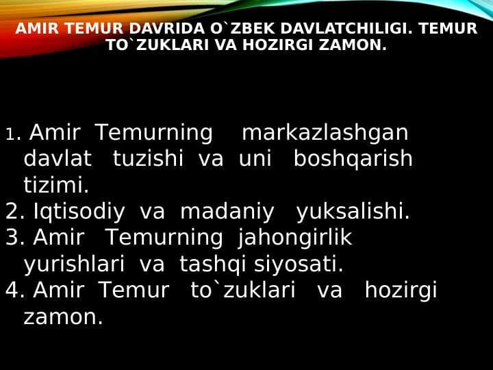 AMIR TEMUR DAVRIDA O`ZBEK DAVLATCHILIGI. TEMUR TO`ZUKLARI VA HOZIRGI ZAMON.