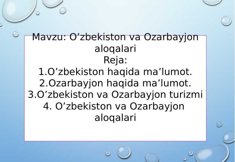 O’zbekiston va Ozarbayjon aloqalari