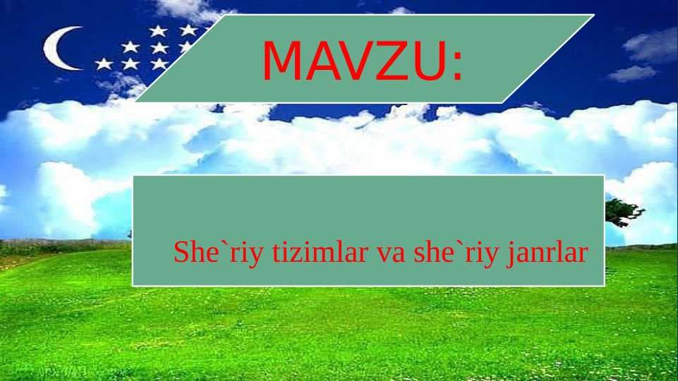 She`riy tizimlar va she`riy janrlar
