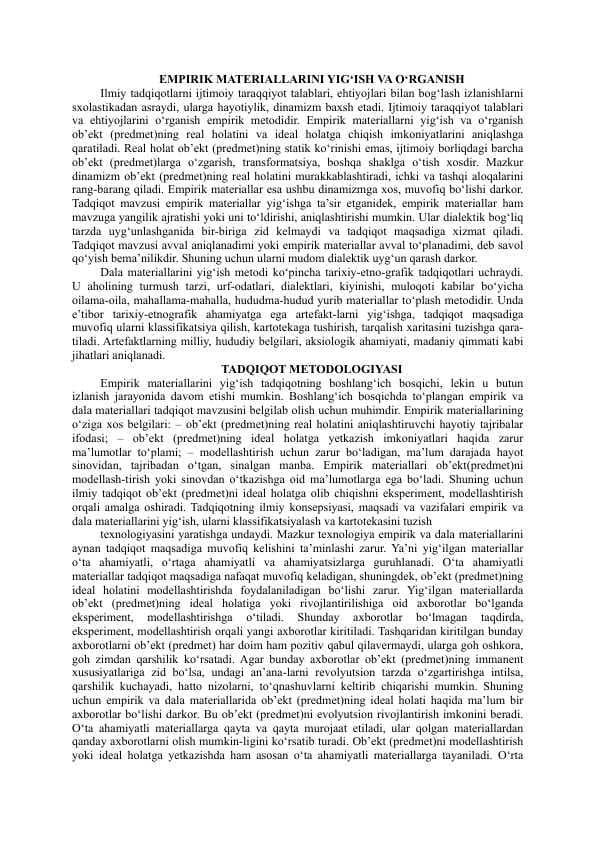 EMPIRIK MATERIALLARINI YIG‘ISH VA O‘RGANISH