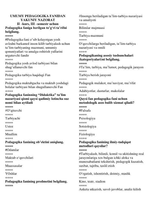 UMUMY PEDAGOGIKA FANIDAN  YAKUNIY NAZORAT 200 talik test javoblari bilan