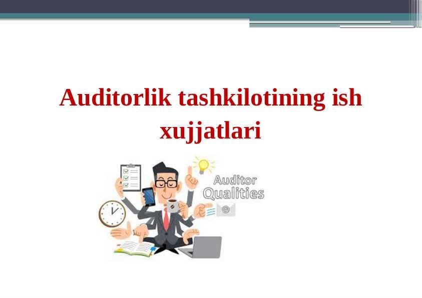 Auditorlik tashkilotining ish xujjatlari
