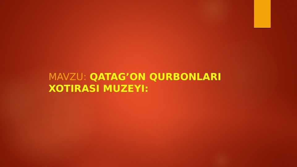Qatag’on qurbonlari xotirasi muzeyi