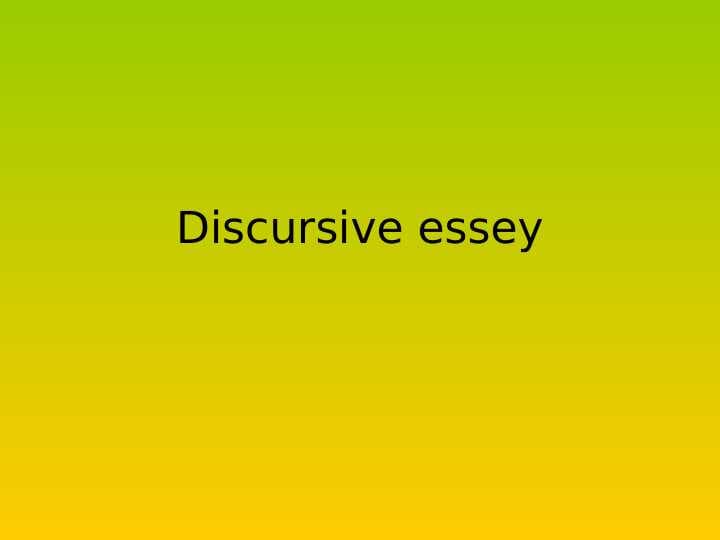 Discursive essey
