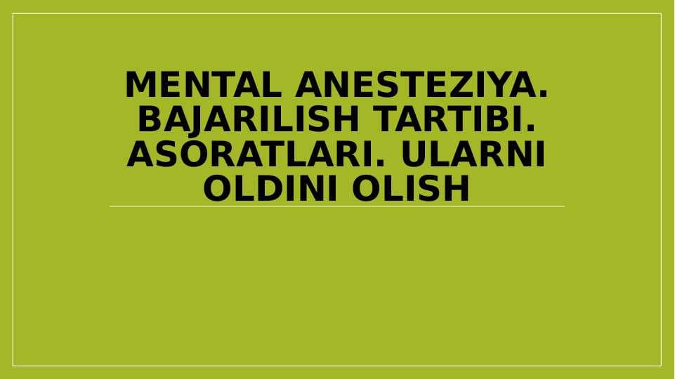 Mental anesteziya. bajarilish tartibi. Asoratlari. Ularni oldini olish