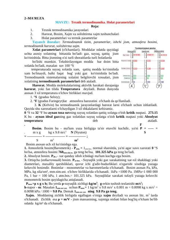 Texnik termodinamika. Holat parametrlari