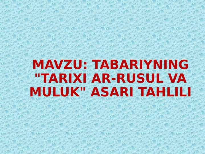 TABARIYNING "TARIXI AR-RUSUL VA MULUK" ASARI TAHLILI