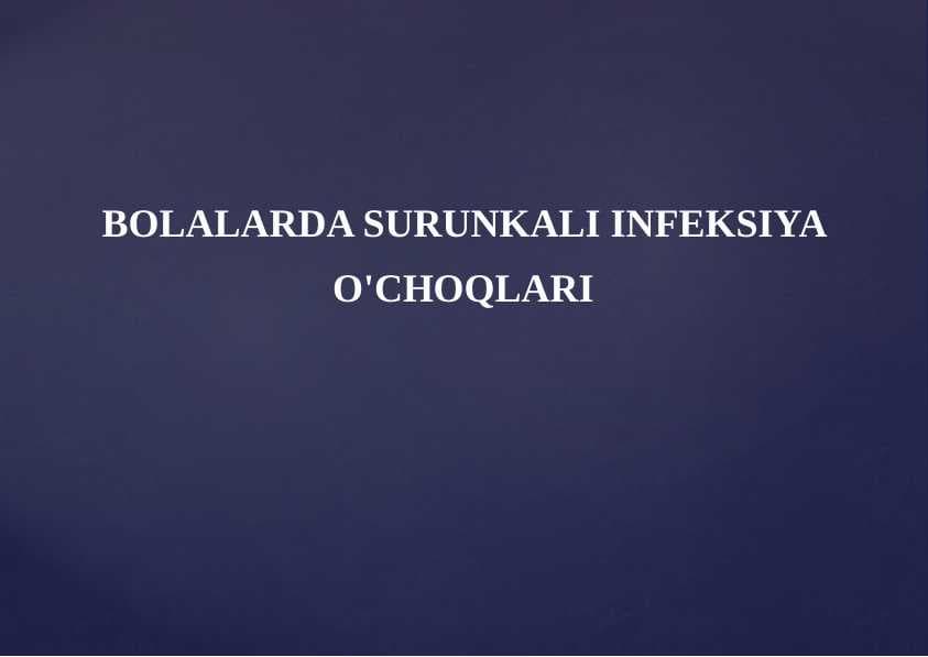 BOLALARDA SURUNKALI INFEKSIYA O'CHOQLARI