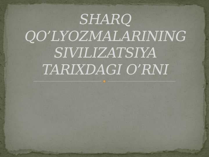 SHARQ QO’LYOZMALARINING SIVILIZATSIYA TARIXDAGI O’RNI