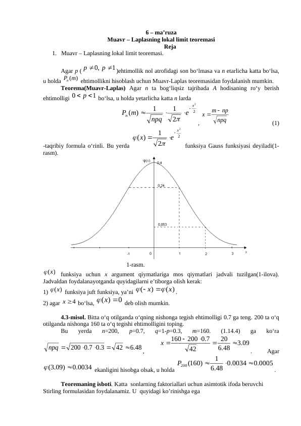 Muavr – Laplasning lоkal limit tеоrеmasi