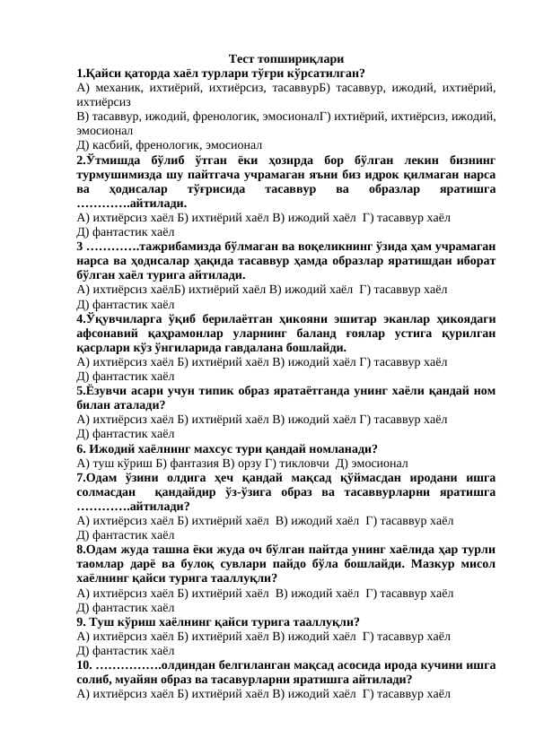 Xayol test