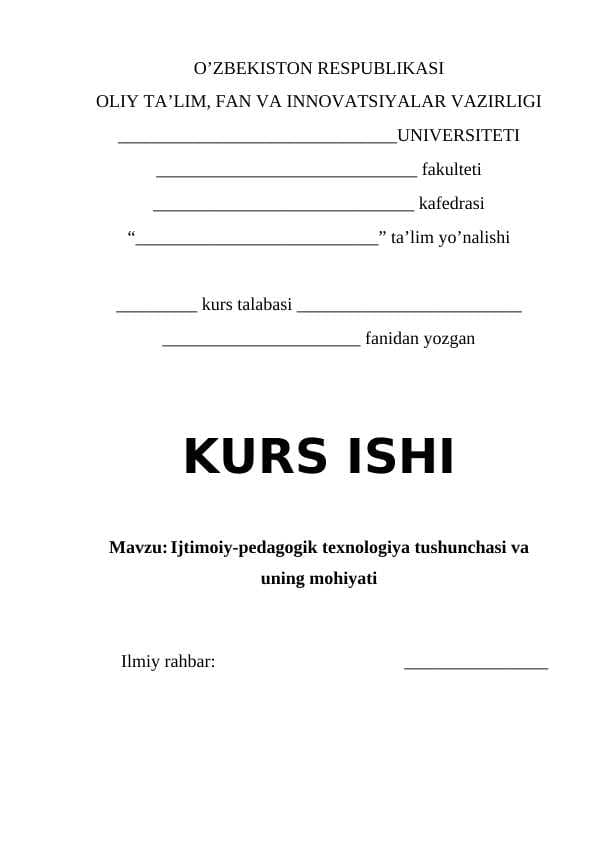 Ijtimoiy-pedagogik texnologiya tushunchasi va uning mohiyati