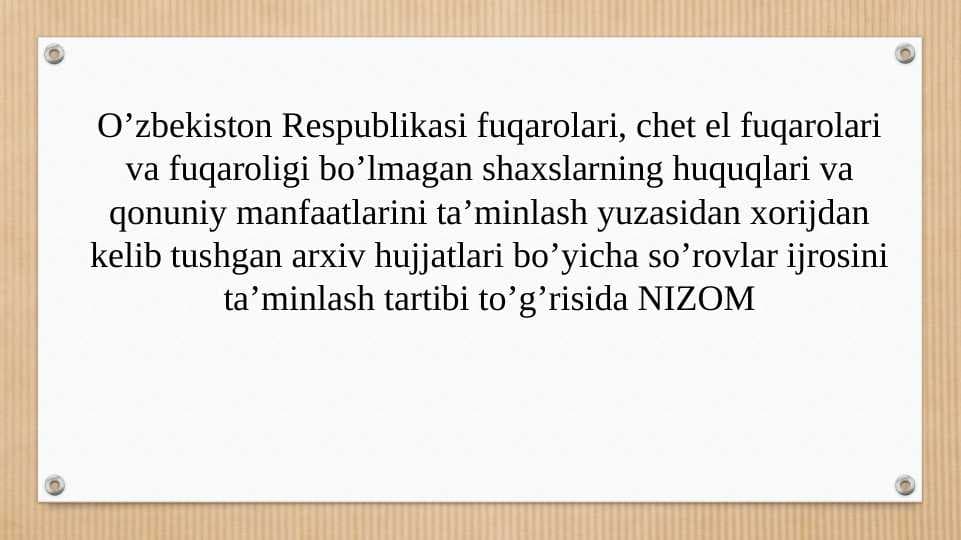 Oʼzbekiston Respublikasi fuqarolari, chet el fuqarolari va fuqaroligi boʼlmagan shaxslarning huquqlari va qonuniy manfaatlarini taʼminlash yuzasidan xorijdan kelib tushgan arxiv hujjatlari boʼyicha soʼrovlar ijrosini taʼminlash tartibi toʼgʼrisida NIZOM