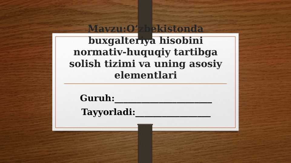 O’zbekistonda buxgalteriya hisobini normativ-huquqiy tartibga solish tizimi va uning asosiy elementlari