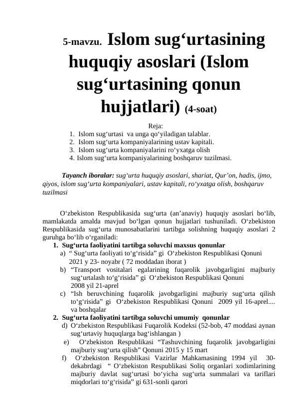 Islom sug‘urtasining huquqiy asoslari (Islom sug‘urtasining qonun hujjatlari)