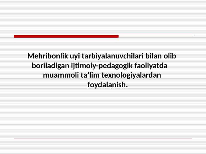 Mehribonlik uyi tarbiyalanuvchilari bilan olib   boriladigan ijtimoiy-pedagogik faoliyatda        muammoli ta'lim texnologiyalardan                            foydalanish