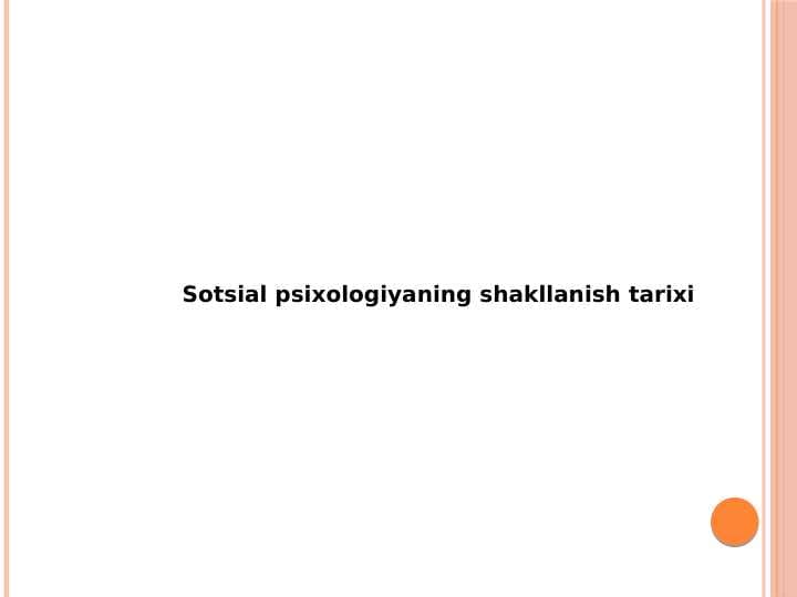 Sotsial psixologiyaning shakllanish tarixi