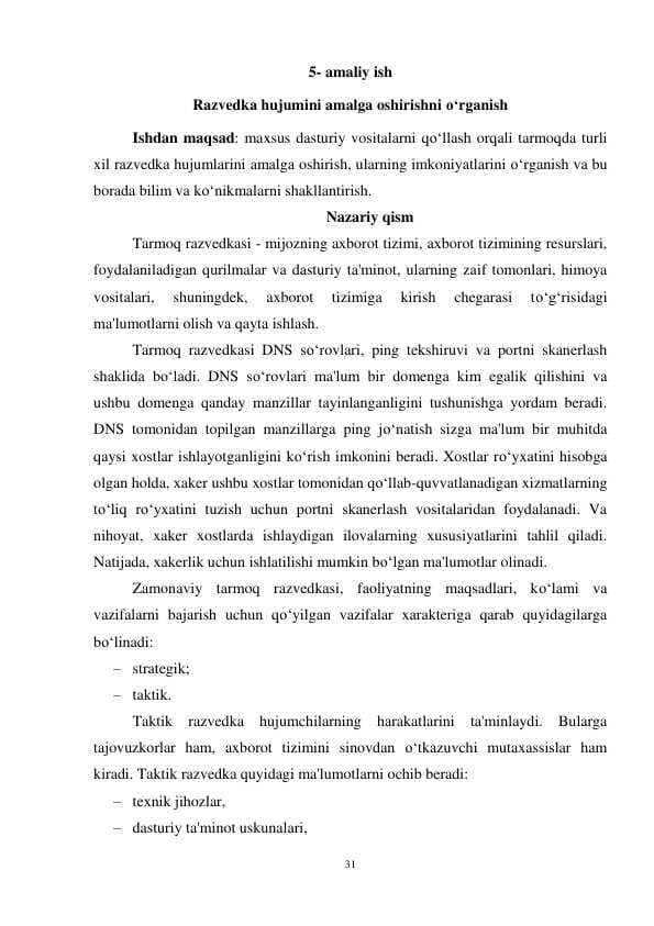 Razvedka hujumini amalga oshirishni o‘rganish