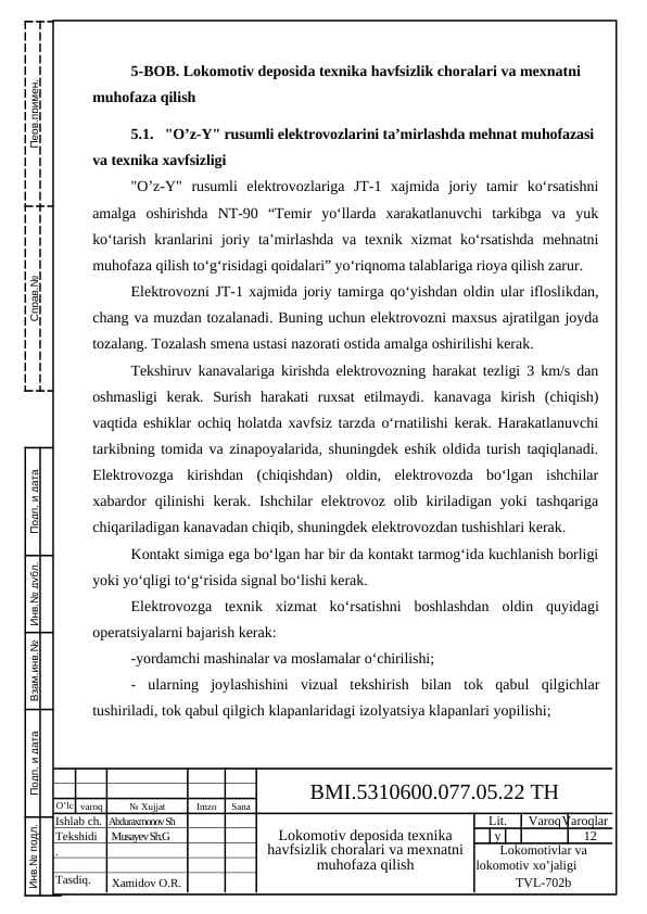 Lokomotiv deposida texnika havfsizlik choralari va mexnatni muhofaza qilish