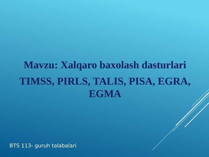Xalqaro baxolash dasturlari TIMSS, PIRLS, TALIS, PISA, EGRA, EGMA